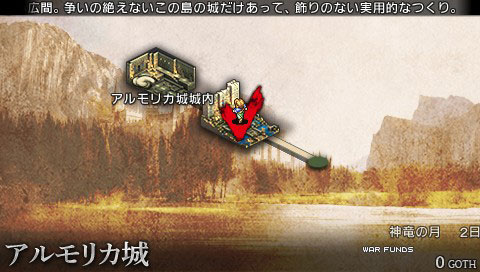 Tactics Ogre PSP: new images