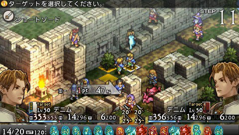 Tactics Ogre PSP: new images