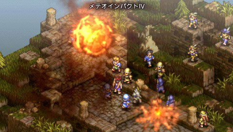 Tactics Ogre PSP : avalanche d'images