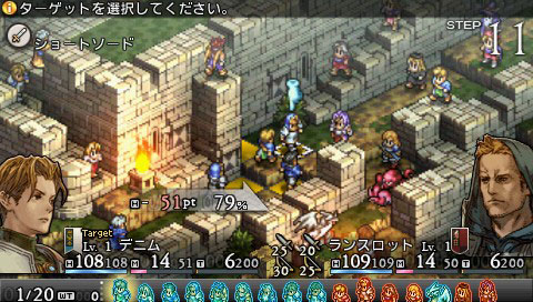 Tactics Ogre PSP: first trailer