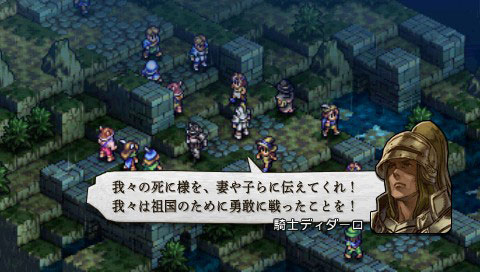Tactics Ogre PSP: first trailer