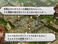 Tactics Ogre PSP: new images