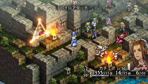 Tactics Ogre PSP: new images