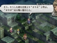 Tactics Ogre PSP: new images
