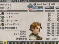 Tactics Ogre PSP: japanese release date