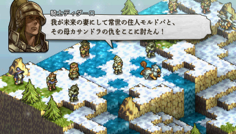 Tactics Ogre PSP: japanese release date
