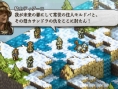 Tactics Ogre PSP: japanese release date