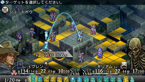 Tactics Ogre PSP: new images