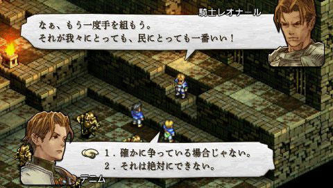 Tactics Ogre PSP : le plein d'images