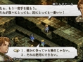 Tactics Ogre PSP: new images