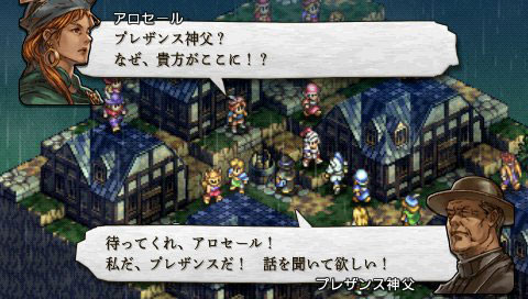 Tactics Ogre PSP : le plein d'images