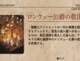 Tactics Ogre PSP: new images