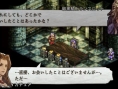 Tactics Ogre PSP: new images