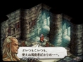 Tactics Ogre PSP: new images