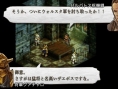 Tactics Ogre PSP: new images