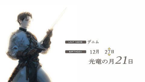 Tactics Ogre PSP: new images
