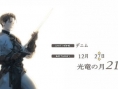 Tactics Ogre PSP: new images