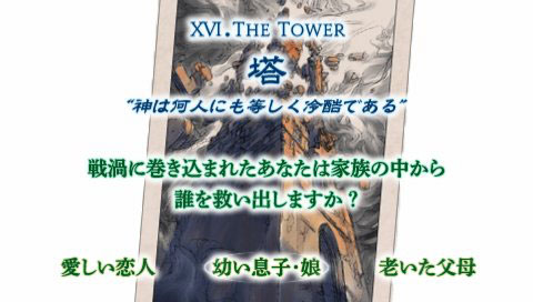 Tactics Ogre PSP: new images