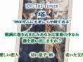 Tactics Ogre PSP: new images