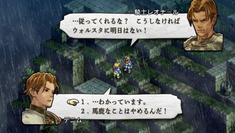 Tactics Ogre PSP: new images