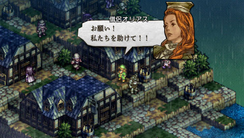Tactics Ogre PSP: new images