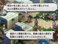 Tactics Ogre PSP: new images