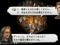 Tactics Ogre PSP: new images