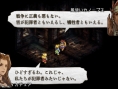 Tactics Ogre PSP: new images