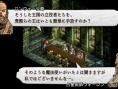 Tactics Ogre PSP: new images