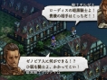 Tactics Ogre PSP: new images
