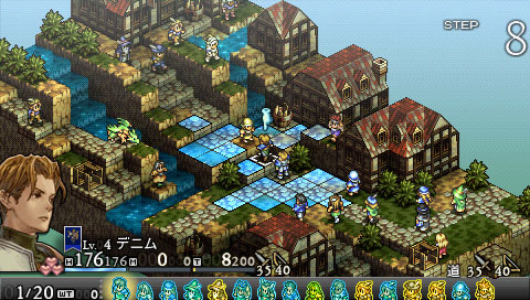 Tactics Ofre PSP se dévoile un peu plus