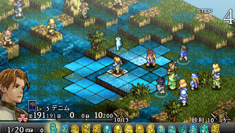 Tactics Ofre PSP se dévoile un peu plus