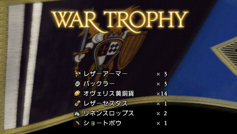 Tactics Ogre PSP: new images