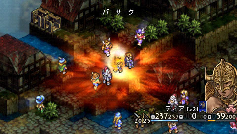 Tactics Ogre PSP: new images
