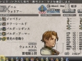 Tactics Ogre PSP: new images