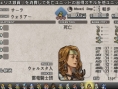 Tactics Ogre PSP: new images