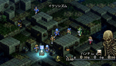 Tactics Ogre PSP : nouvelles images