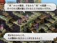 Tactics Ogre PSP: new images
