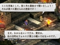 Tactics Ogre PSP: new images