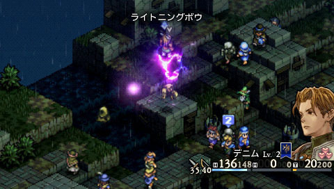 Tactics Ogre PSP: new images