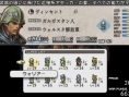 Tactics Ogre PSP: new images