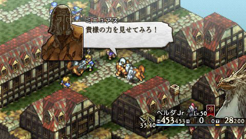 Tactics Ogre PSP: new images