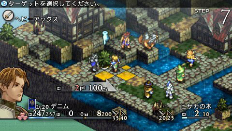 Tactics Ogre PSP: new images