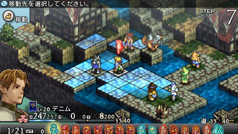 Tactics Ogre PSP: new images