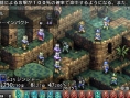 Tactics Ogre PSP: new images