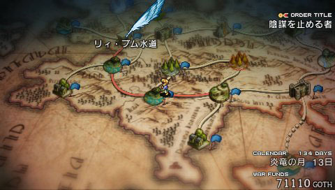 Tactics Ogre PSP: new images