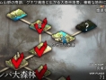 Tactics Ogre PSP: new images