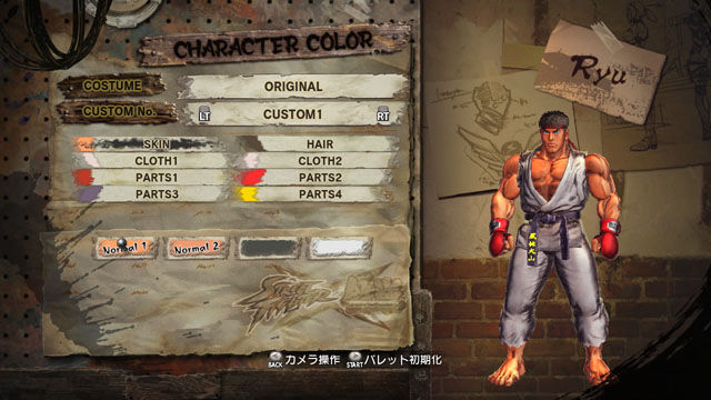 Screens Street Fighter X Tekken