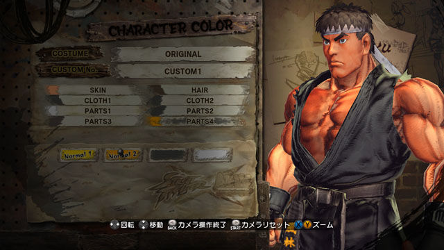 Screens Street Fighter X Tekken