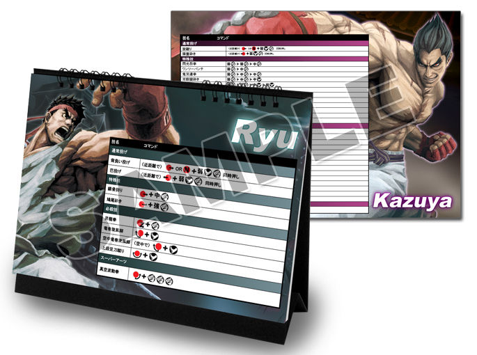 Street Fighter X Tekken : le collector détaillé